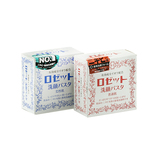 日本直邮Rosette硫磺祛痘洁面膏除螨控油深层清洁zys香皂90g