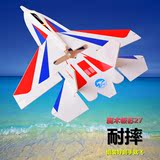 耐摔魔术KT板固定翼航模型玩具遥控飞机战斗机无人空机身壳苏SU27