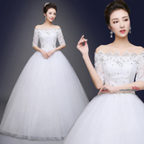 新娘婚纱礼服2016新款韩式一字肩领齐地复古奢华显瘦简约中长袖