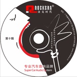 特价无损高品质HIFI车载CD发烧碟新版试音碟汽车音乐光盘煲机试听