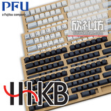 【日本原装】HHKB Pro2用 全套键帽 黑/白色 有/无刻印