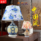 传统中式陶瓷台青花瓷台灯客厅卧室台灯书房床头台灯中国风台灯
