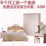 艺阁雅卧室组合套装家具系列双人床+2个床头柜+四门衣柜+梳妆台