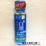 促销日本新包装曼秀雷敦肌研白润美白化妆水170ml 清爽滋润两款选