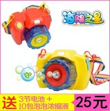 海阳之星泡泡相机 灯光音乐照相机电动泡泡机儿童吹泡泡玩具 现货