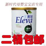 包邮雅培3段菁智三段400g克桶装有机奶粉15年4月产1-3岁进口正品