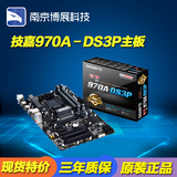Gigabyte/技嘉970A-DS3P AMD 970主板支持六核FX-6300