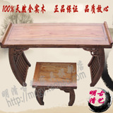 特价全实木琴桌椅组合 中式仿古榆木家具 中式雕花琴凳子供桌