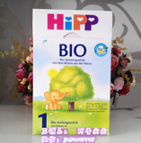 直邮+现货空运德国 HIPP喜宝BIO有机大树一段奶粉600克1段0-6个月