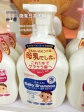 日本代购现货 和光堂宝宝儿童洗发水 无添加无刺激低敏配方 450ml