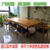 美式实木会议桌长桌 大型洽谈桌家具条形办公桌 培训桌方餐桌椅子