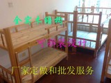 广州新款热销学生公寓上下铺实木床单人双层床可按规格定做实木床