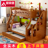 爱森堡 全实木儿童床高低床双层床成人上下床多功能子母床母子床