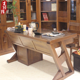 特价榆木书房家具 现代中式写字台办公组合全实木书桌书柜电脑桌