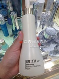 韩国代购 SUM37 呼吸精华发酵洁面泡沫洗面奶245ml 孕敏可用