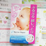 特！新款日本 Mandom/曼丹 婴儿肌肤超滋润透明质酸面膜 粉色 5片