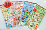 韩国新品圣诞节装饰粘贴纸儿童DIY卡片创意贴画scrapbook材料