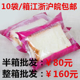 3层10袋(箱）江浙沪皖包邮紫米面包黑米夹心面包奶酪港式面包批发