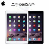 Apple/苹果 iPad 2wifi版(32G)3g二手ipad2平板电脑 4代低价越狱