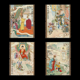 2015-8 古典名著 西游记-组 邮票 保真全品相 散票 保品