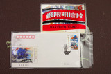 2016-3 刘海粟作品选中国集邮总公司首日封一套3枚极限明信片