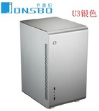JONSBO乔思伯 U3全铝 ITX MATX迷你 HTPC电脑小机箱