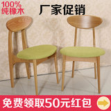 餐椅全纯实白木橡木椅子书房餐厅木质家具/简约现代简约厂家直销