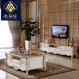木易佳欧式电视柜茶几大理石组合柜电视柜客厅简约现代白实木家具