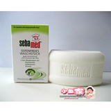 德国代购 Sebamed 施巴抗敏感橄榄油保湿洁面皂 150g 需预订