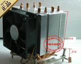华硕Z9PE-D16服务器X79主板最佳搭档4热管风扇2011针cpu风扇