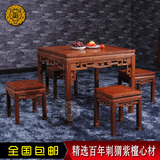 红木家具八仙桌 刺猬紫檀四方桌仿古餐桌花梨木 正方形实木小方桌