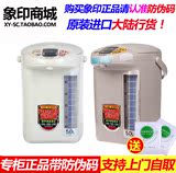 ZOJIRUSHI/象印CD-LCQ50HC-WG/TK电热水瓶热水壶日本原装进口5.0L
