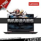 Lenovo/联想 Y700-15ISK I5-6300HQ四核 Y700-14 Y700实体店