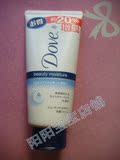 日本正品 Dove 多芬 最新 牛奶嫩肤透明感保湿洗面奶 135g增量版