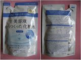日本正品 资生堂 保湿专科美容液 美白化妆水 清爽型替换装