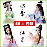 可儿娃娃四季仙子 中国洋娃娃玩具 古装娃娃关节体女孩6-8岁