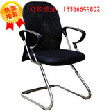 北京办公家具办公椅职员椅子 网布会议椅接待椅 中班椅特价 简约