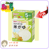 日本直邮代购 wakodo/和光堂婴儿辅食大米婴幼儿米粉36盒混搭包邮