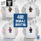 【YPDT】GUIDER熊猫乔丹球鞋PANDA SNEAKERS AJ3 AJ2男女短袖T恤