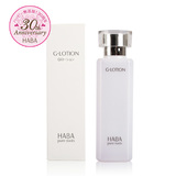 小乖美货 官方授权 HABA G露水润泽柔肤水180ml 保湿补水