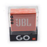 JBL GO金砖无线蓝牙音箱mini便携式音响迷你户外内置锂电池包邮