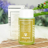 Sisley/希思黎 眼唇卸妆液125ml植物精华 温和彻底卸眼唇妆