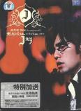 周杰伦:【无与伦比演唱会】DVD珍藏版纹身贴纸+影像写真+小海报