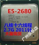 英特尔 至强 E5-2680 CPU 八核十六线程  正式版 C2步进 保质一年