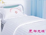 祥龙缘医院宾馆病房用品医用护理床上三件套白兰粉红花色全棉涤棉