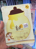 现货韩国代购 papa recipe春雨蜂胶面膜贴 蜜罐蜂蜜 舒缓补水