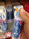 预定日本代购SANA豆乳极白美白保湿乳液 美白保湿祛斑黑色素150ML