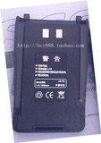 香港万里通858对讲机电池 电板 锂电 1800毫安 万里通TK-858电池