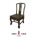 红木小椅子 红木小餐椅 鸡翅木大板靠背餐椅 红木小官帽椅 餐桌椅
