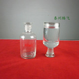 玻璃小口瓶60ml 细口瓶  初高中化学实验仪器 器材  教学  工厂